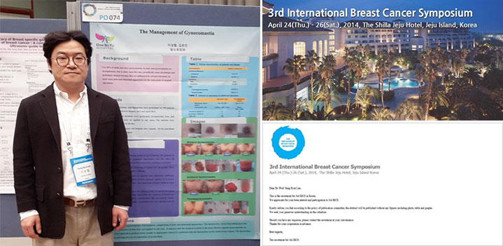 2014-04-25 The 3rd International Breast Cancer Symposium