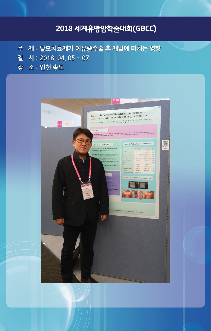 2018 GBCC 참가포스터.jpg