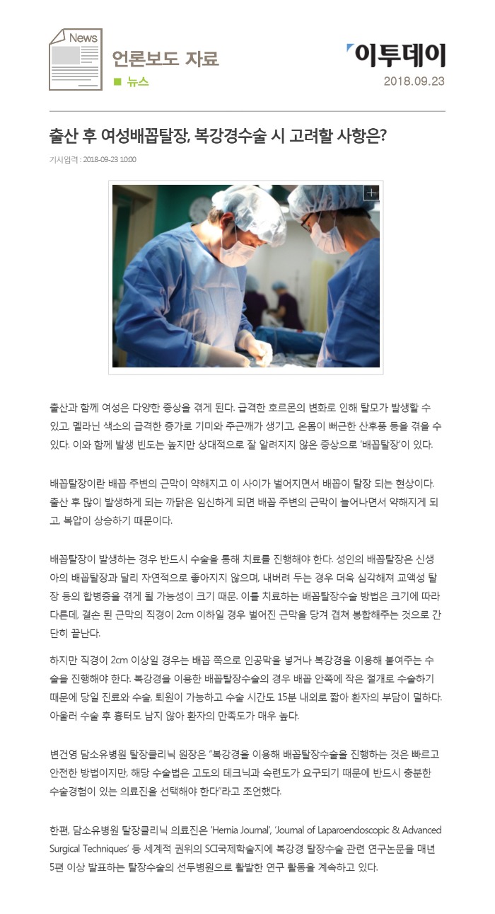 180923_01_이투데이.jpg