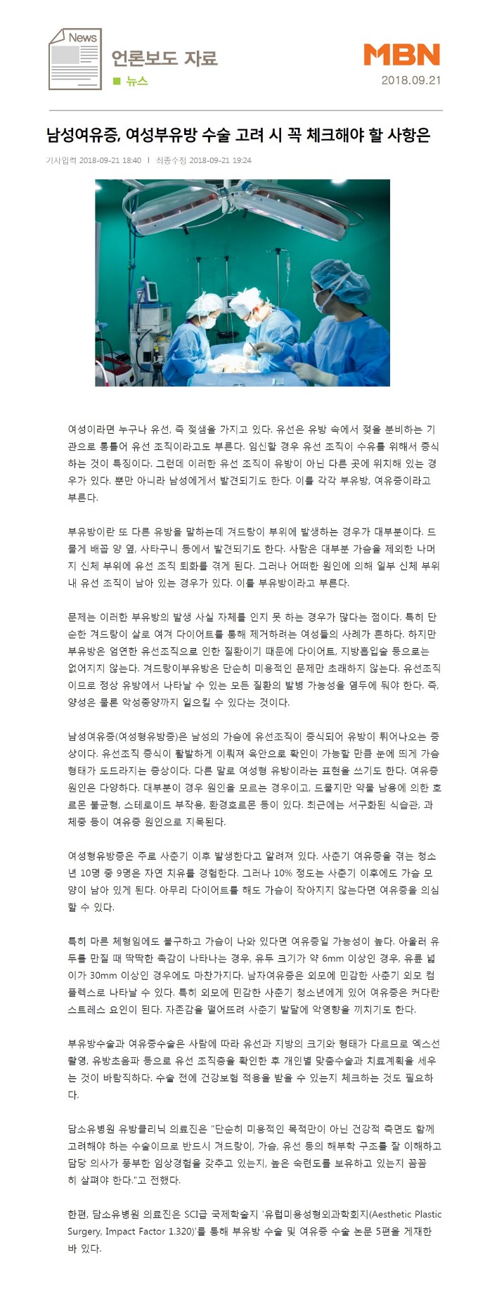180921_00_MBN.jpg