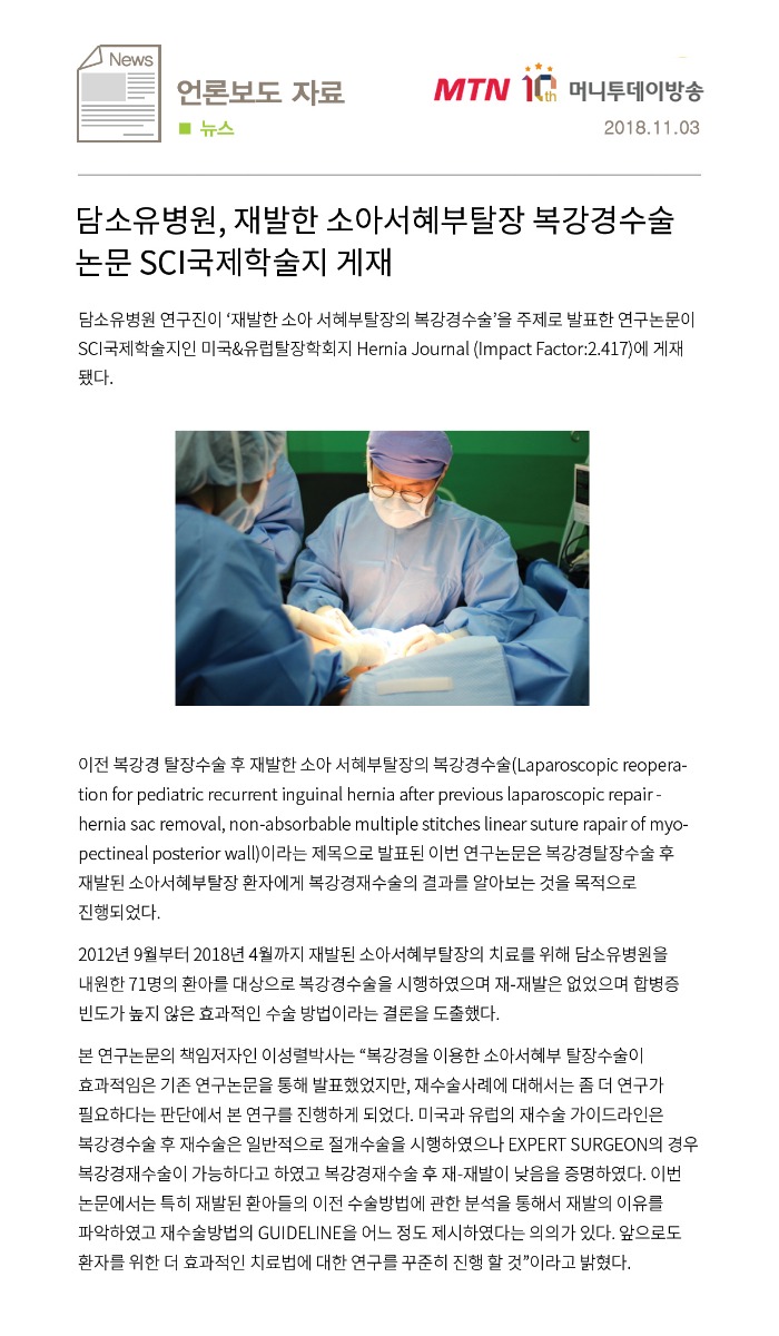 1103_머니투데이.jpg