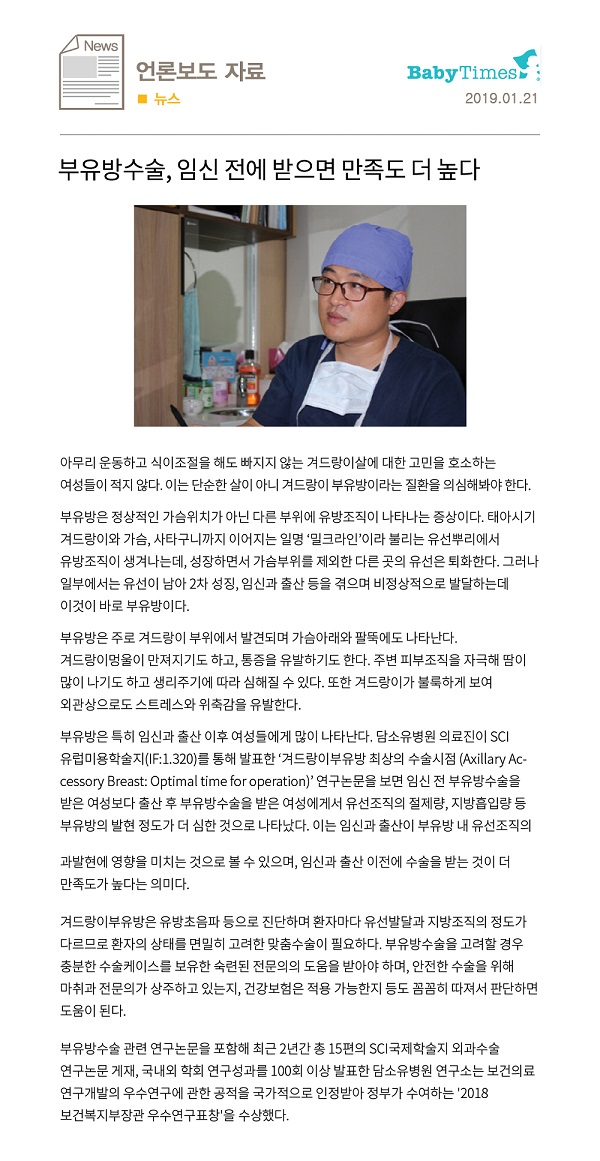 190121_부유방.jpg