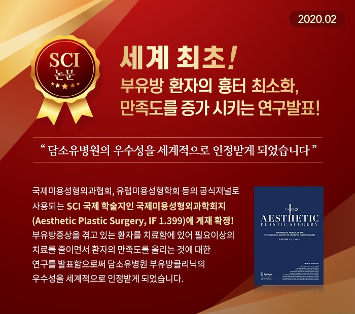 200220_담소유소식_부유방.jpg