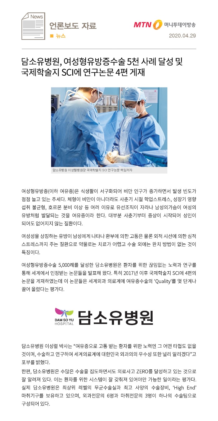 200429_여유증(머니투데이).jpg
