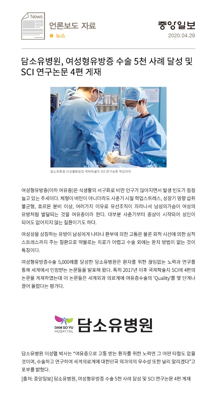 200429_여유증(중앙일보).jpg