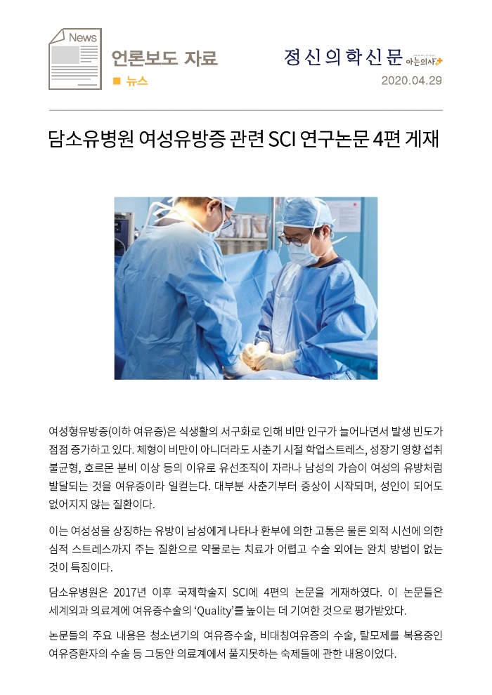 200429_여유증(정신의학).jpg