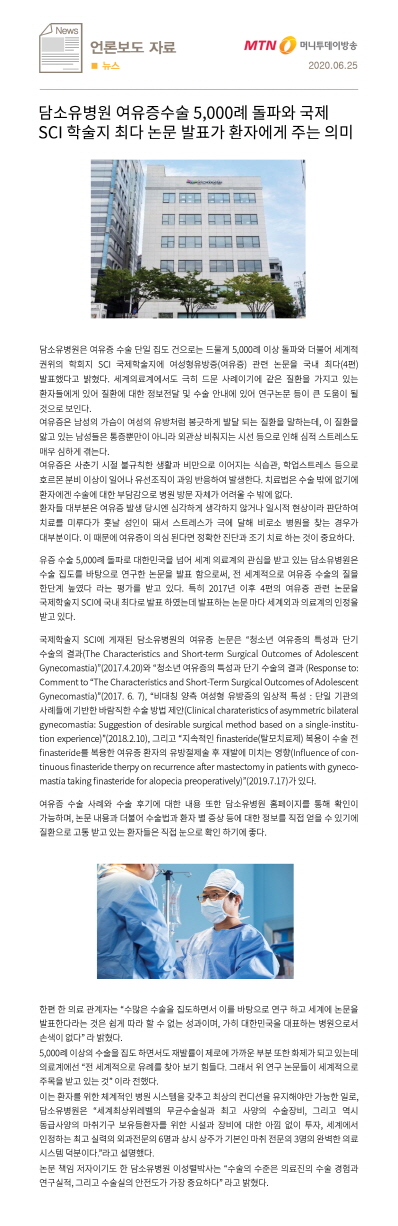 [크기변환]200625_여유증(머니투데이).jpg