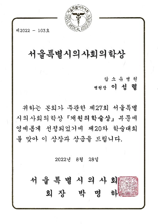 상장.jpg
