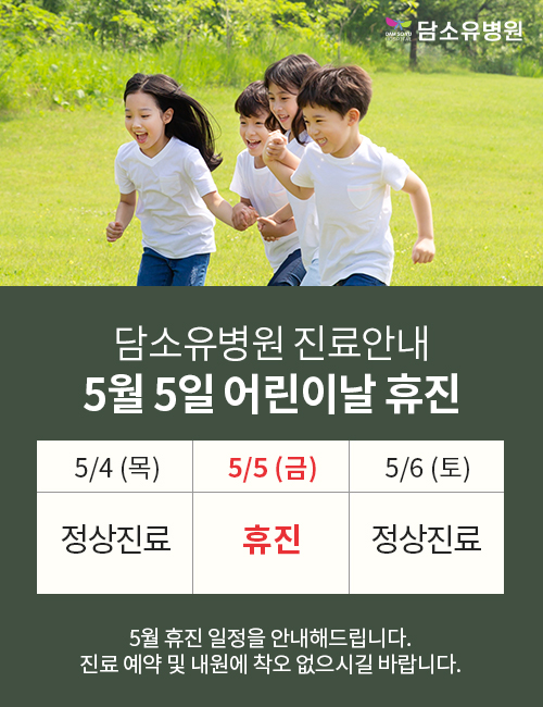 230504_어린이날_PC.jpg