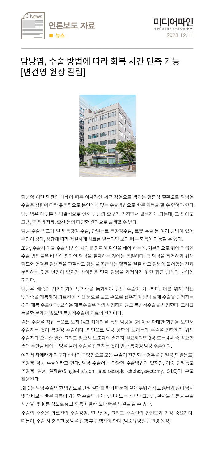 231213_칼럼.jpg