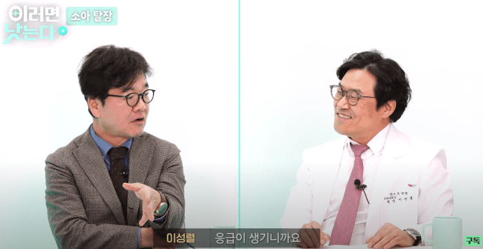 소아 3.png