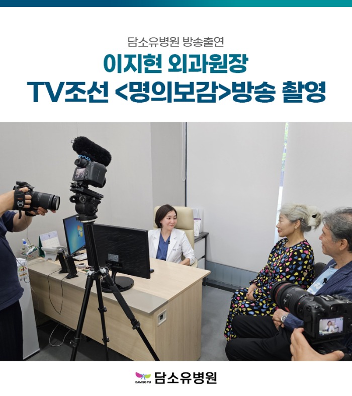 240610_TV조선촬영.jpg