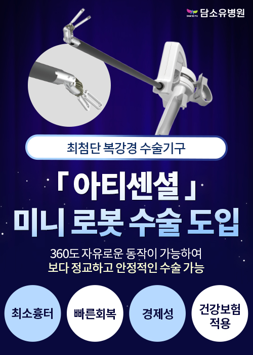 240611_아티센셜도입_PC.jpg