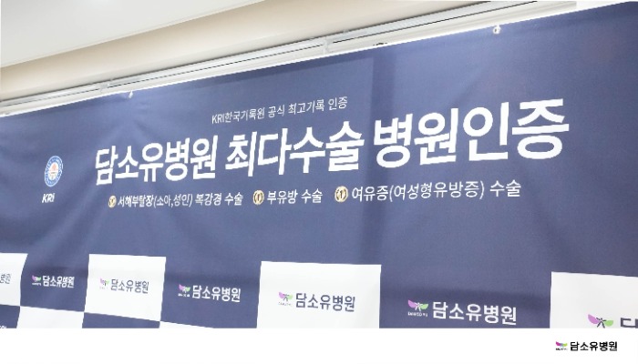 한국기록원 인증서 수여식 home_대지 1.jpg
