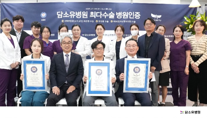 한국기록원 인증서 수여식 home_대지 1 사본 2.jpg