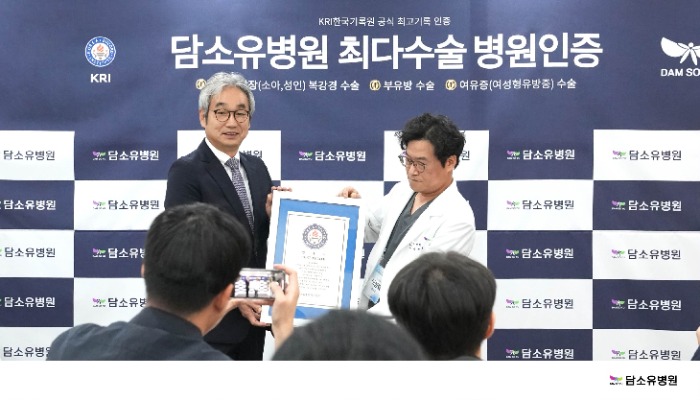 한국기록원 인증서 수여식 home_대지 1 사본.jpg