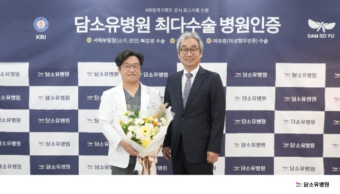 한국기록원 인증서 수여식 home_대지 1 사본 3.jpg