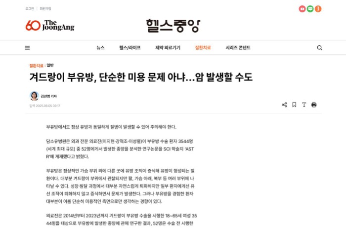 보도 캡처컷01.JPG