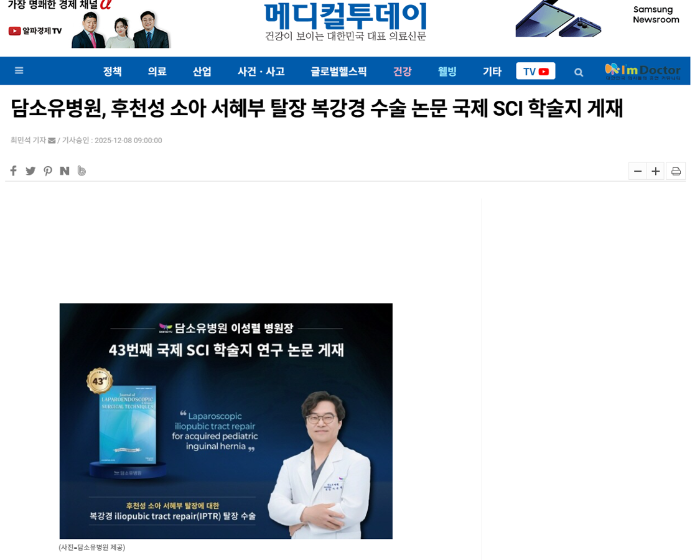 메디1.png