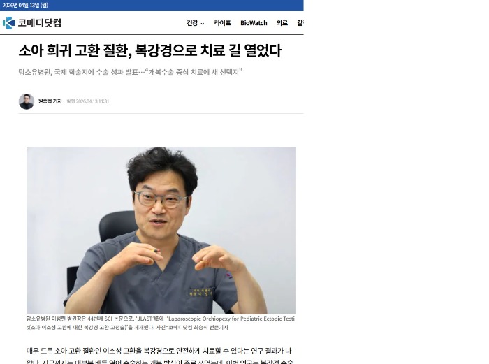 코메디.jpg