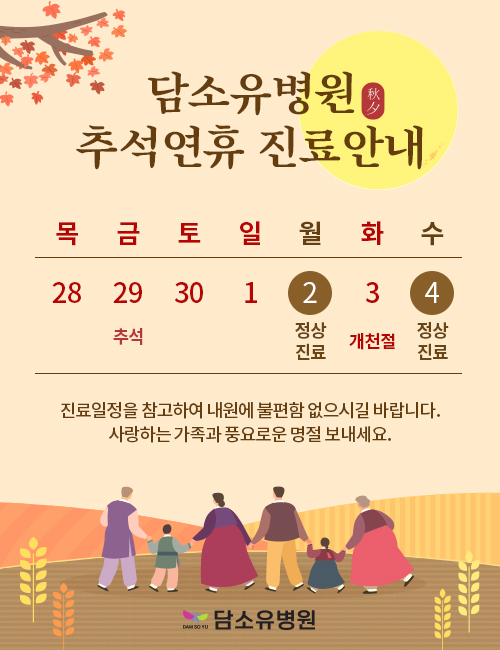 팝업