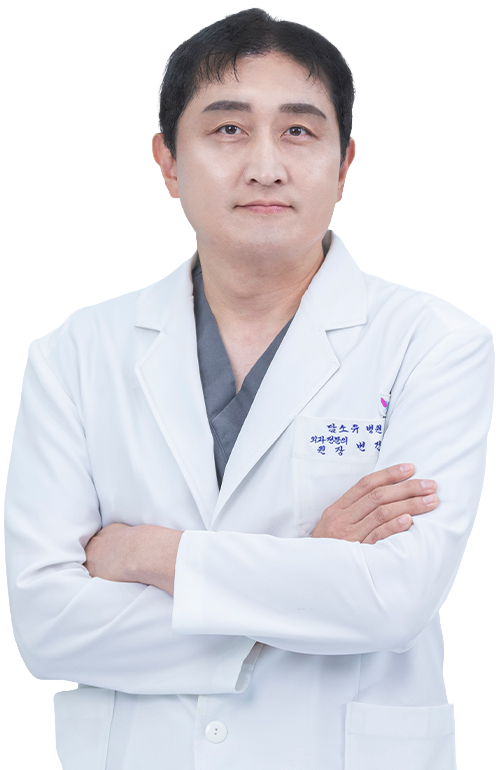 변건영 원장