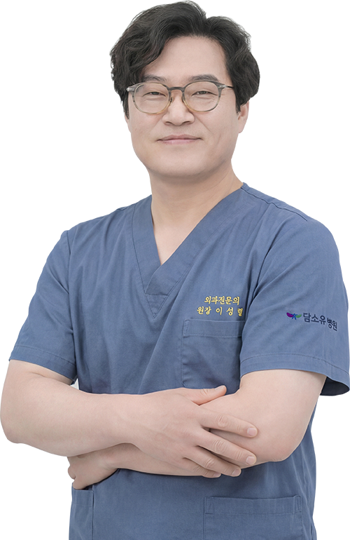 이성렬 원장