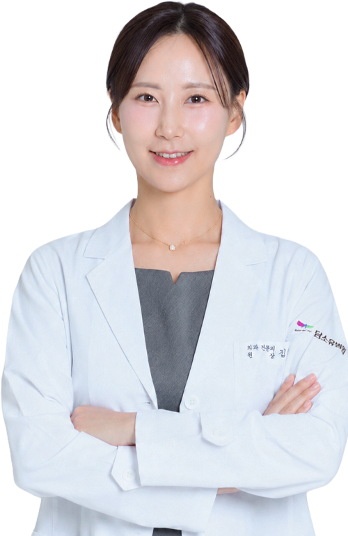 김희주 원장